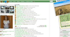 Desktop Screenshot of geocaching.su