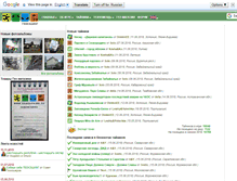 Tablet Screenshot of geocaching.su